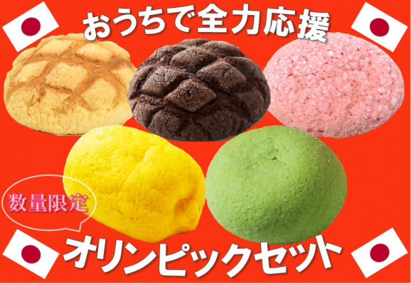 【アロフト大阪堂島】夏に毛蟹!?そう、実は食べごろなのです!毛蟹丸ごと一杯楽しめる!「真夏の活毛蟹フェスティバル」2021年8月1日(日)よりスタート!