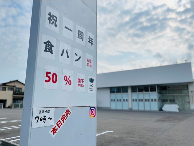 自走式分身ロボット「OriHime Porter」を実験導入