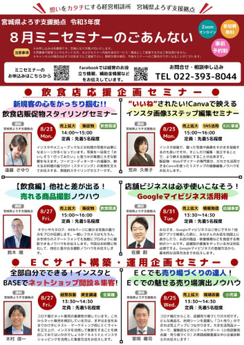 50％OFFセール！「三池パン」が1周年を記念し半額セールを実施。【とろけるプリンのような食感】の食パンを販売する「パティシエパン」ブランド。