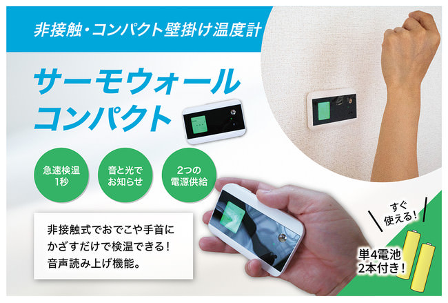 コロナ禍の影響が続く飲食店の経営を応援。飲食店がお金をかけずに即実践できる販売促進策をレクチャーする 「飲食店応援企画セミナー」を実施します