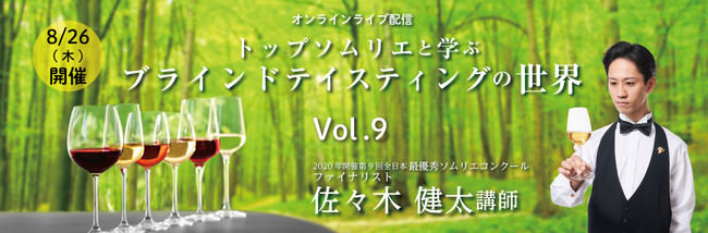 話題沸騰＆問い合わせ続出の “ロープキャンディ” こと「NeRds(ナーズ) ロープ」、PLAZAに再入荷！