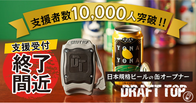 コロナ禍の前年比販売数135％・100万個突破！
“香りのないココナッツオイル”がおうちごはんの一翼を担う。