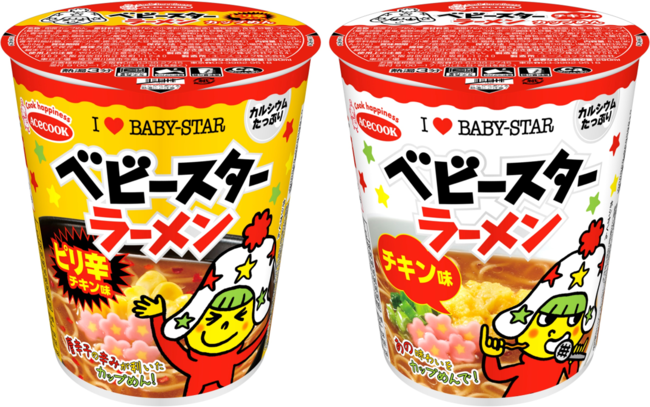 セアブラの星　Ｗ(ダブル)背脂豚骨醤油ラーメン　新発売