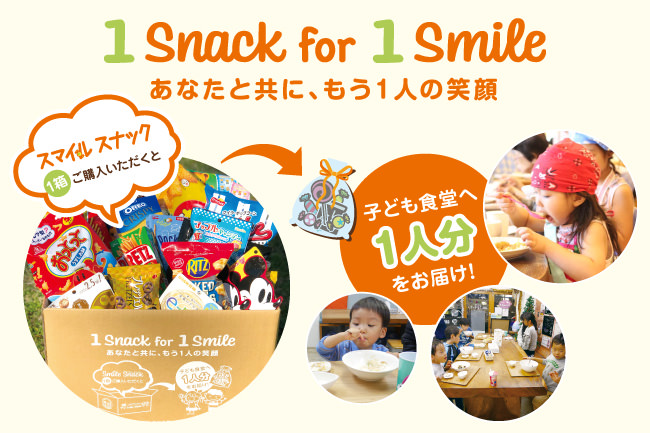 smilesnack