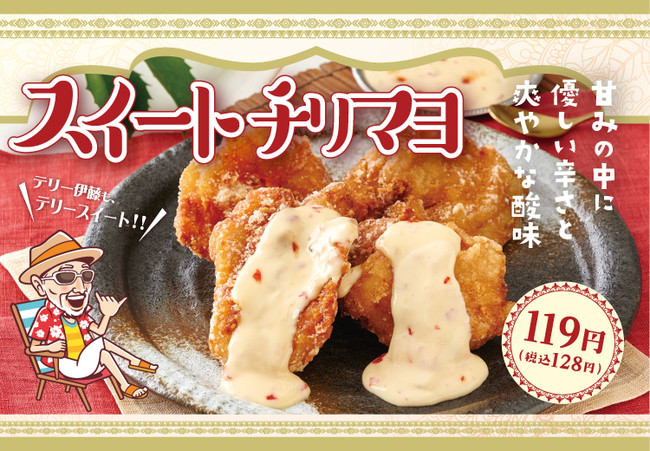 HACCP義務化対応が簡単にできる！食品衛生管理効率化システム「HACCPRO」の代理店販売を開始