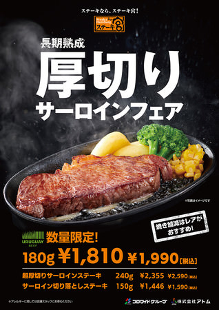 夏のから揚げ！！「から揚げの天才」で期間限定「スイートチリマヨ」が登場！相性抜群！スイートチリソース×マヨネーズ