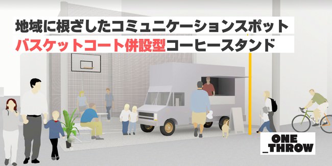 飲食店の41%が東京オリンピック開催に「賛成」も、感染拡大に不安を感じる声も