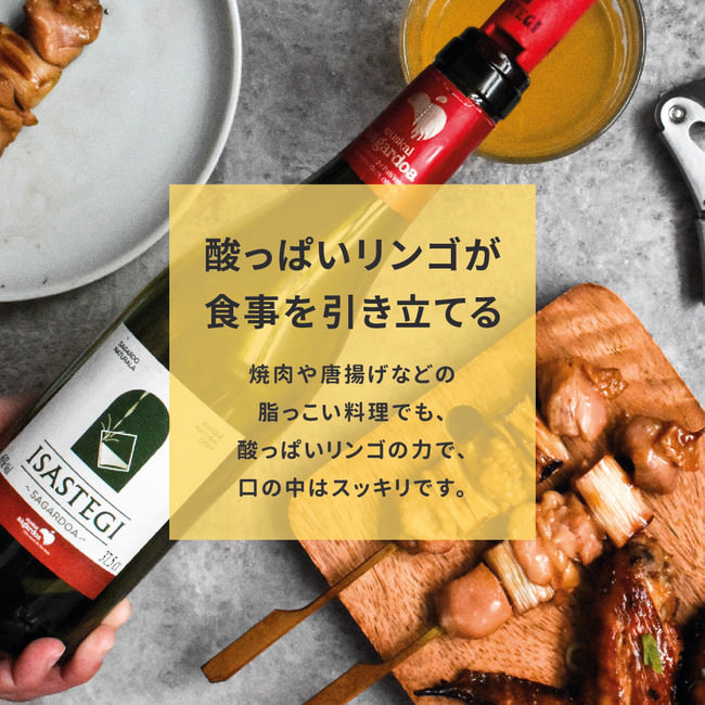 リンゴの力で脂を流す。低糖質でおなかが膨れません。