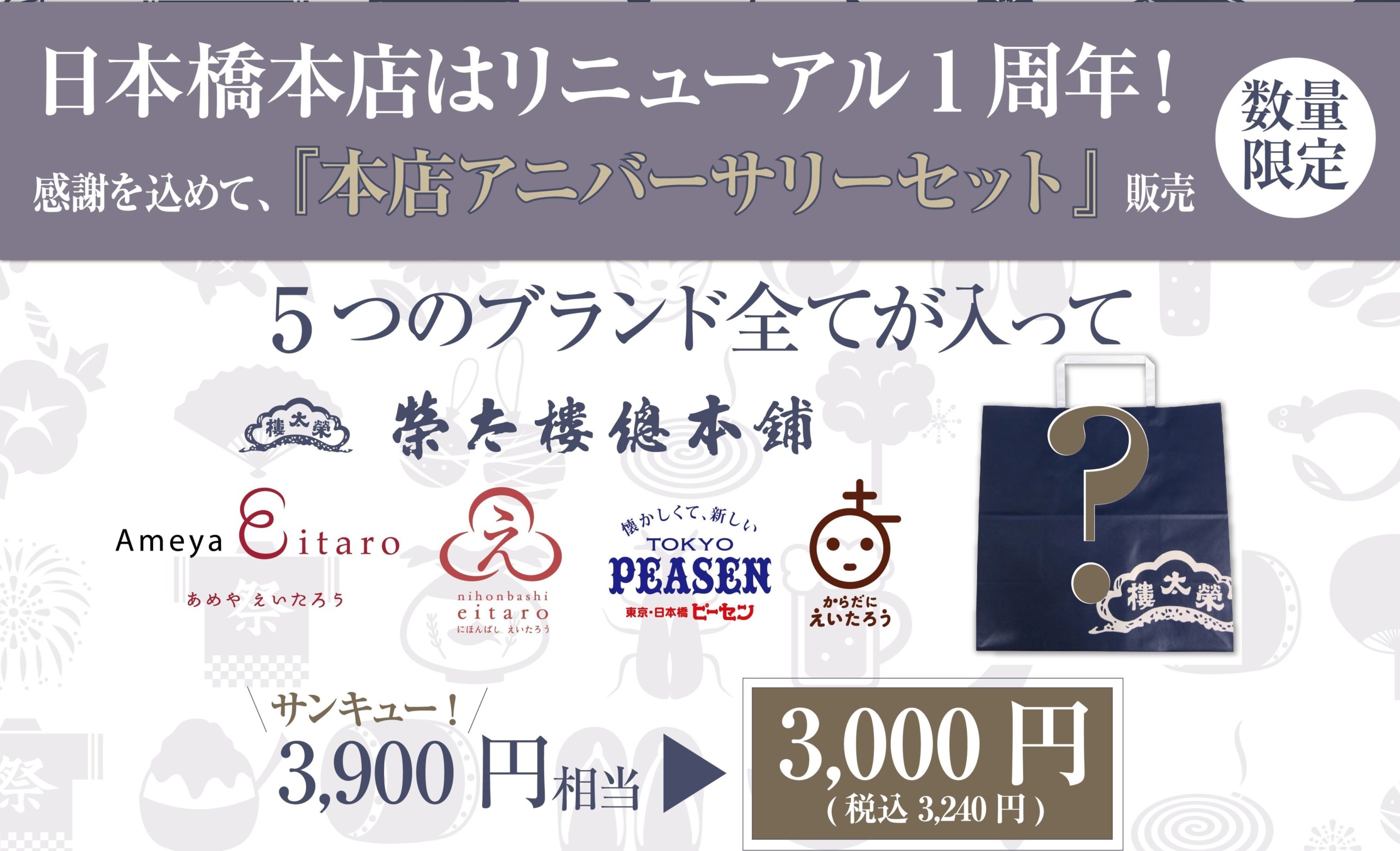焼きたての”ふわッぷるッしゅわ〜”食感の『台湾カステラ』をコロナ禍で家庭で楽しめる通販商品を開発する中で初めて冷凍商品化に成功。大手通販サイトでは入手困難！地域の人を笑顔にする焼きたて実店舗をOPEN