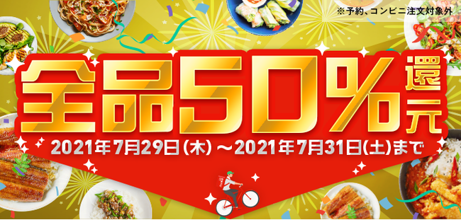 【阪急百貨店うめだ本店】手土産にもぴったり！パケ買い必至のかわいいスイーツを販売！！