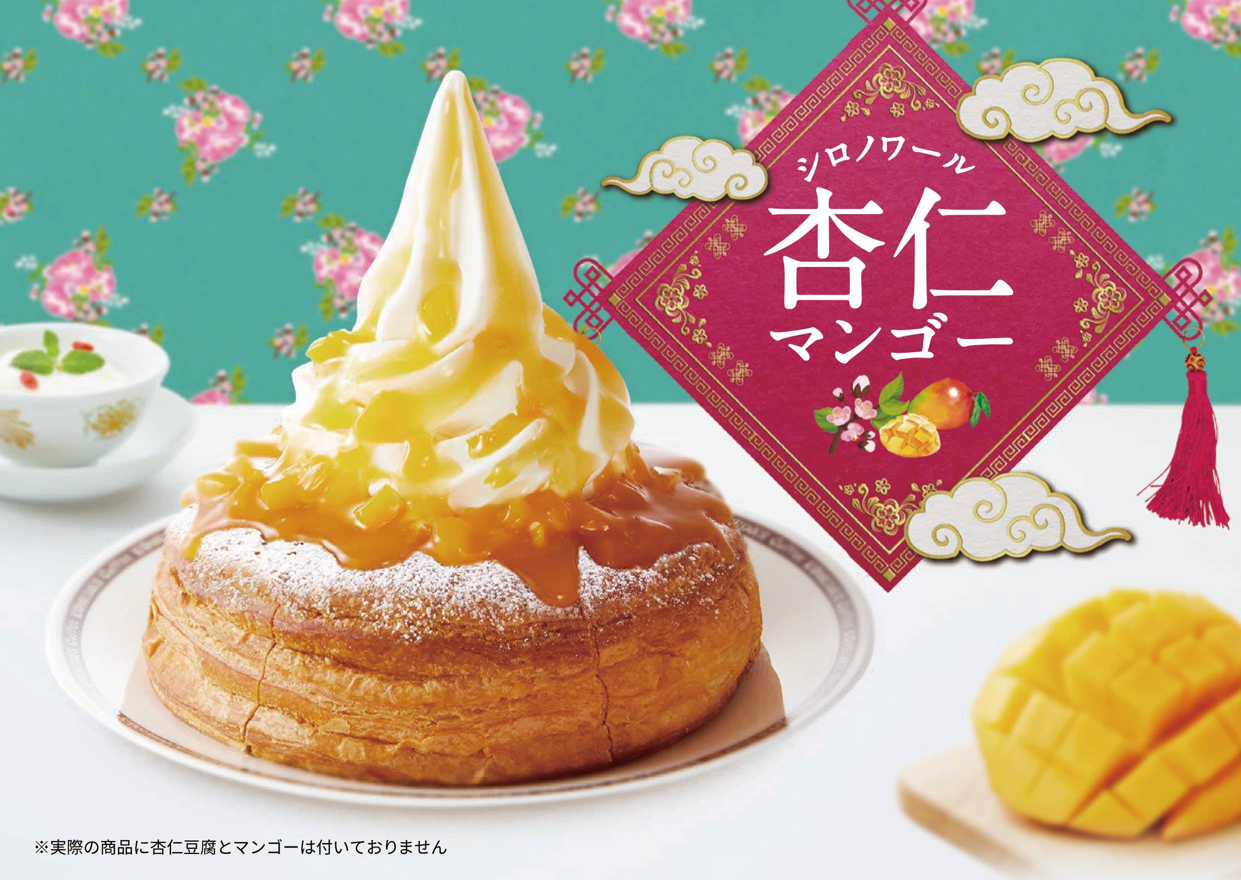 【レモニカ イオンモール岡山店】店舗開業1周年イベント「ポイント5倍進呈キャンペーン」を開催！ご利用の皆様に一年の感謝を込めて。