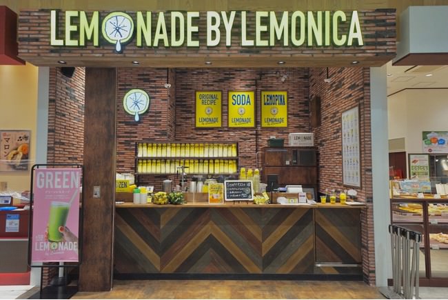 イオンモール岡山店