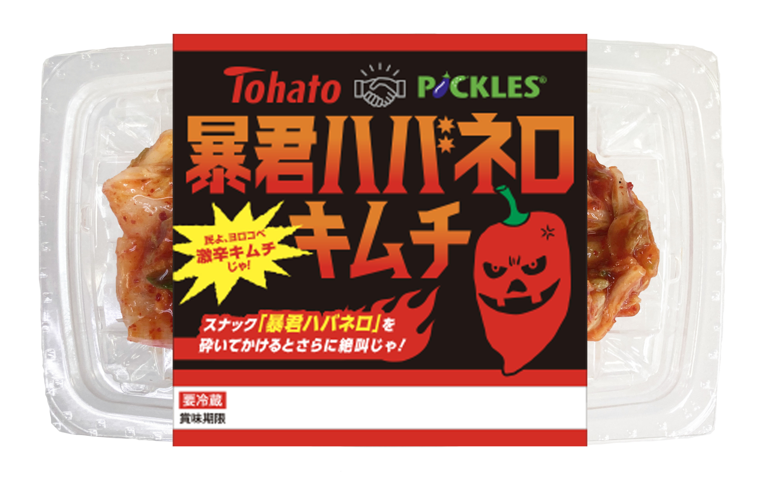 お弁当やオードブルなどテイクアウトも可能！『創作和食料理店 明かり』で幻の高級黒毛和牛を堪能しよう