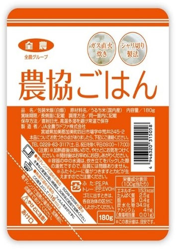 【大阪・赤レンガ倉庫　LA VIE 1923】ミシュラン星獲得レストランで修行を積んだシェフが編み出す「型破り」フレンチコースが誕生