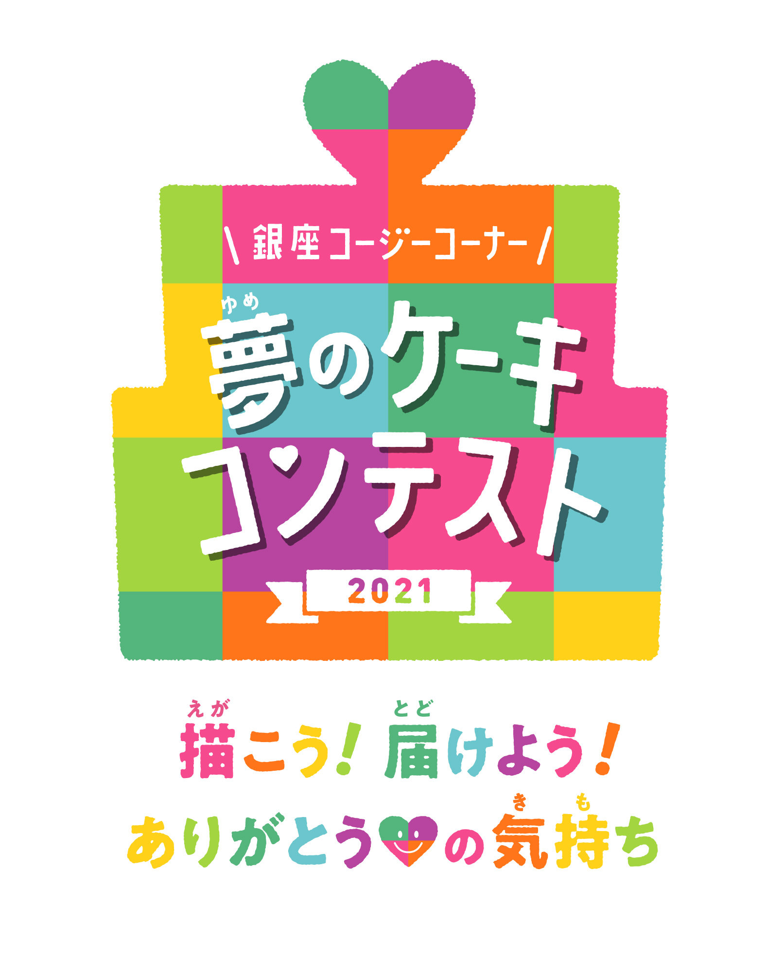 産地直送通販サイト「ＪＡタウン」で パックご飯の新商品「農協ごはん」を販売中！