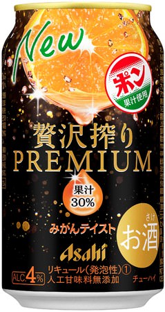 5種の果実とヨーグルトの爽やかな味わいが楽しめる缶チューハイ『アサヒ贅沢搾りヨーグルトテイストプラスベリーミックス』『アサヒ贅沢搾りヨーグルトテイストプラス柑橘ミックス』9月7日 リニューアル発売