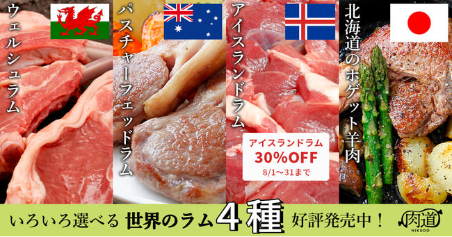 お家で特別なハンバーガーを　お得に！美味しく！楽しく！ デリバリーサービス「Wolt」に加盟する広島・福岡のグルメバーガー取扱店を対象に 「HEINZ BURGER WEEK」開催　8月2日－15日