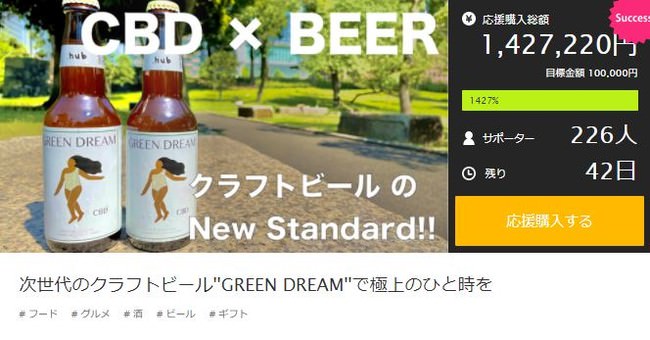 「IxR×タピオカ ステッカーキャンペーン」江ノ島・表参道・新宿でIxR特製ステッカーもらえる！