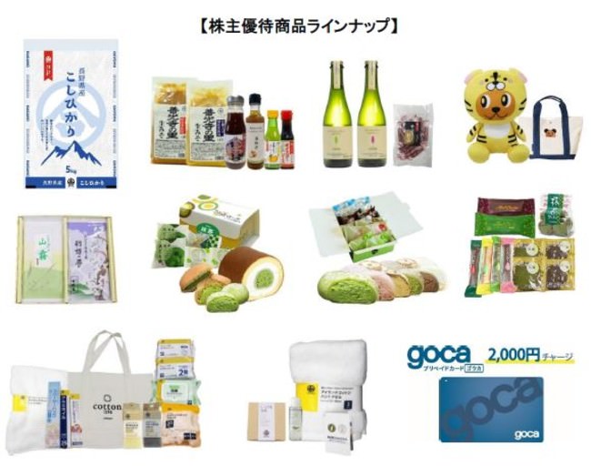 アンデスハム　「とんとん畑　春日部工場直売所」が8月２日（月）にリニューアルオープン！オープンイベントでは、ハム・ソーセージ・ベーコンのお得なセットを期間限定で販売