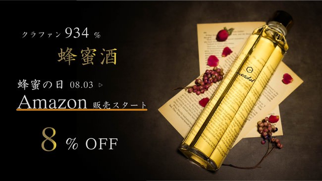 テレワーク中の女性へ、全国厳選のおかずサブスク「サラモル」登場