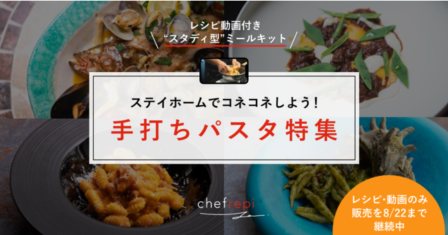 長野県、乗鞍高原でホップを復活させ、日本一のホップ畑を目指し、日本中へ発信していきたい！ホップを活用した町おこしプロジェクトスタート！