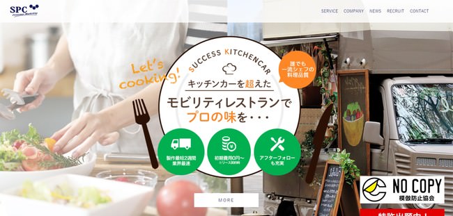 2021年8月限定！町田コワーキングオフィスで「無料カフェ」オープン！？｜BUSO AGORA