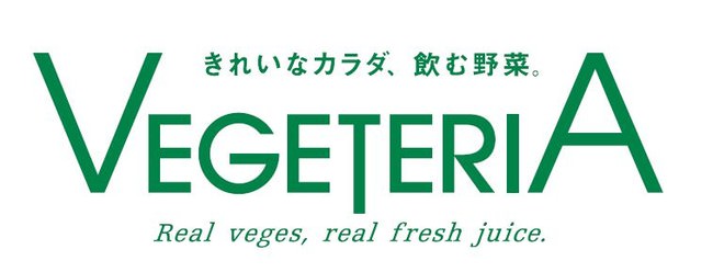 8月5日（木）東京駅・東京ギフトパレットに「ベジテリア」をオープン　～心とカラダの健康と美しさをお手伝い　新感覚ラテ「ベジラッテ」も登場！～