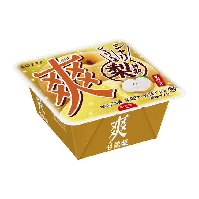 金沢発・創業110年のヤマト醤油味噌が届ける食材ブランド「まごはやさしいこ」8月3日（火）より販売開始！