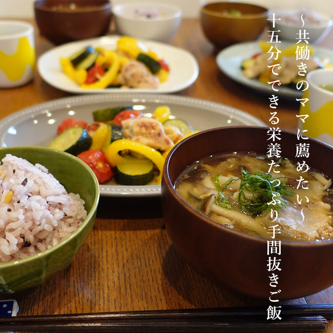 まごはやさしいこ　鶏トロの金沢白糀漬けを活用した食卓（一汁一菜に一糀）