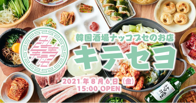 「資さんうどん」は、冷たいうどんと天ぷら等各種おかずが大好評の「とくとく弁当」に名物「ぼた餅」を期間限定で1個プレゼント！「とくとく弁当」と「ぼた餅」を食べて、日々のモヤモヤを吹き飛ばしましょう！