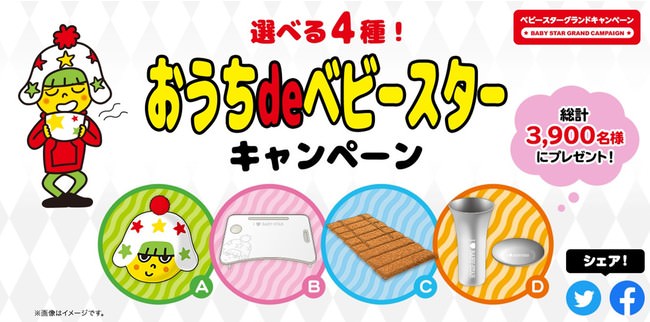 【全国一斉販売】コラボ飲料第3弾！ぶどうレモネードが登場！レモニカのレモネードが全国のコンビニ・スーパーにて販売開始。