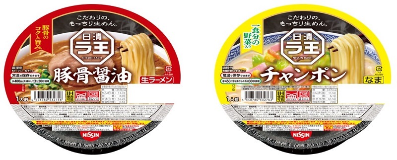 「スープの達人」シリーズ3品、「麺の達人」シリーズ2品 (8月30日発売)