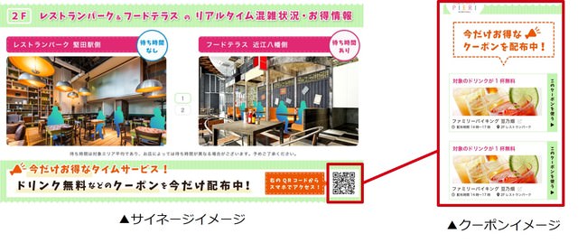 石川県が世界に誇る、2つ星スペイン料理店のシェフ考案の新商品が登場！本場スペインの味をスシローで再現！「漆黒の誘惑 スシ アロス ネグロ」300円（税込330円）