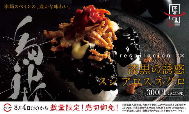 天恵製菓株式会社、「ハッピースコーン」、「あんバター風クリームサンド」を8月30日より新発売!