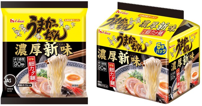 日本のコーヒー文化発展に貢献し続けるロングセラー製品がさらに進化「ネスカフェ ゴールドブレンド」レギュラーソリュブルコーヒー9月1日(水)新発売