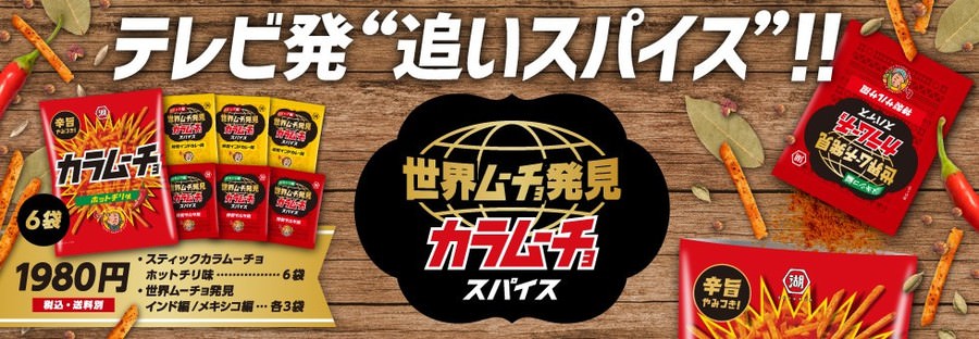 8月8日（日）限定！一生に一度の夜景を望む、地上144mの特等席ディナー付宿泊プラン販売決定