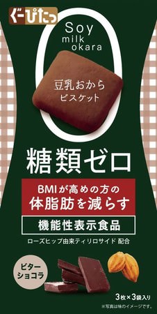 ぐーぴたっ　豆乳おからビスケット　アドバンス　ビターショコラ