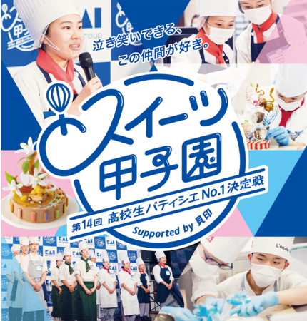 『F STANDプロジェクト』山梨県山梨市、笛吹市の極完熟の桃/スイートネクタリン/すもも食べ放題＆販売をするPOP-UPイベント「桃祭り2021」を開催しました