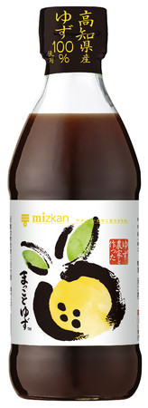 ミツカン「まっことゆず」新発売！　―高知県のゆず農家の95％が美味しいと認めたぽん酢―