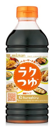 ミツカン「まっことゆず」新発売！　―高知県のゆず農家の95％が美味しいと認めたぽん酢―