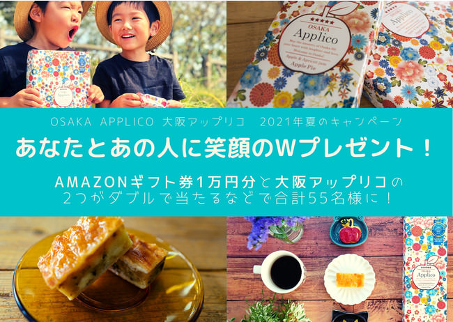人気料理人レイチェル・クー監修キッチンアイテム　9月1日(水)Afternoon Tea LIVINGから発売！
