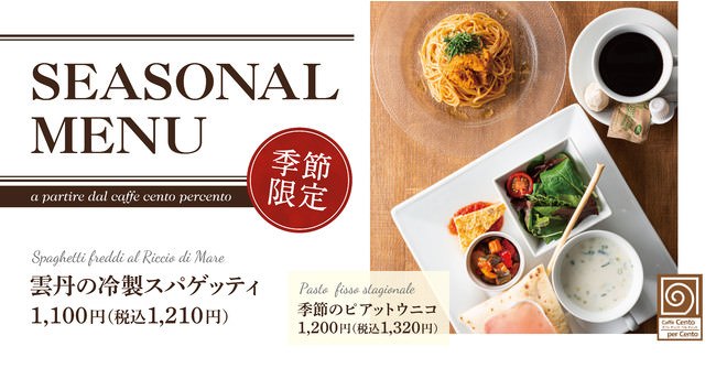 【から揚げだって合い盛りだ】テイクアウト専用「全力合い盛りから揚げ１kg」かつや店舗限定で新登場！