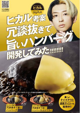 香川県丸亀市　手作りにこだわったお芋スイーツ専門店「いもまる」が2021年8月8日にオープン！
