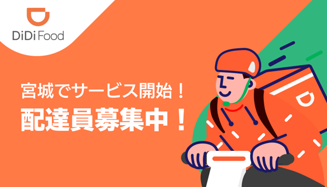 「ほっともっと」九州醤油とごま油の旨味 高菜弁当430円 8月17日(火)より全国販売