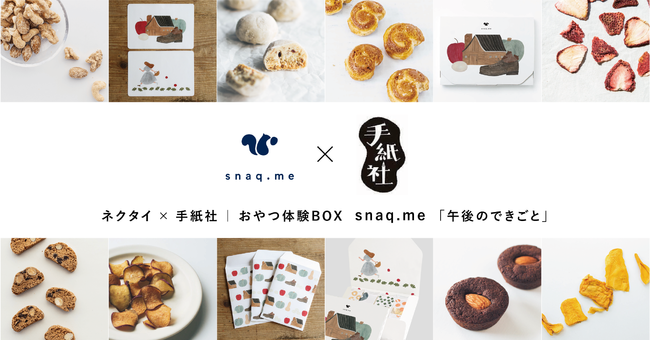 スプーキー（不気味）でキュートなハロウィン限定メニュー ～グランド ハイアット 東京 2021 Autumn