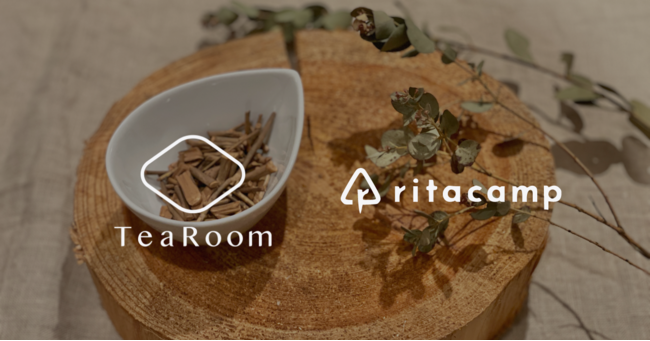 【ritacamp×TeaRoom】キャンプ女子株式会社の新アウトドアブランド「ritacamp」とお茶で日本文化の価値を世界に広める「TeaRoom」がコラボ。「木の幹や茎で作ったお茶」を販売。