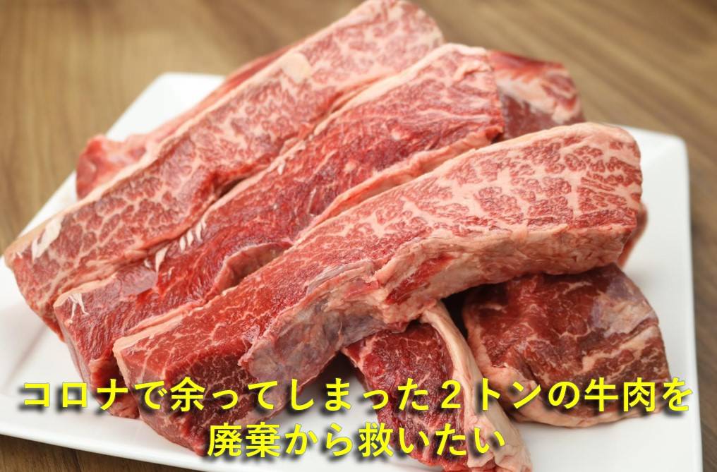 本格スパイスカレーを自宅で楽しめる！
ホルモン焼き 婁熊東京【恵比寿】オープン10周年記念、
東京カリ～番長とのコラボカレー2種をECサイトにて販売開始