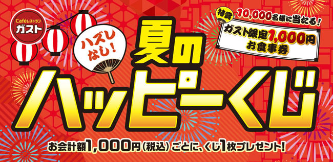 ニューヨークレストラン「サラベス」ミッキーマウス、ミニーマウスの新デザイン＆限定オリジナルグッズを販売
