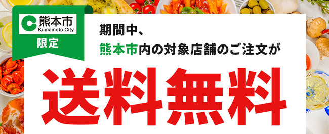 「究極のブロッコリーと鶏胸肉」を全国に届けたい！冷凍食品開発×オンラインストア開設のクラウドファンディングを開始