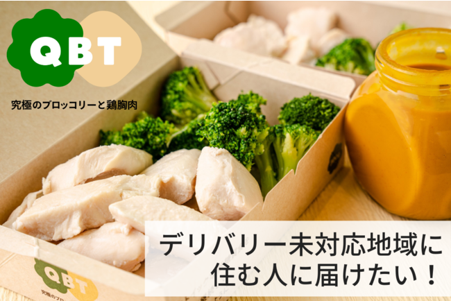 9,000通り以上のカスタマイズができるクレープ&ドリンクであなただけの”推し活”が楽しめる！　推し色コーデCafe『irodoru(イロドル)』を期間限定開催！